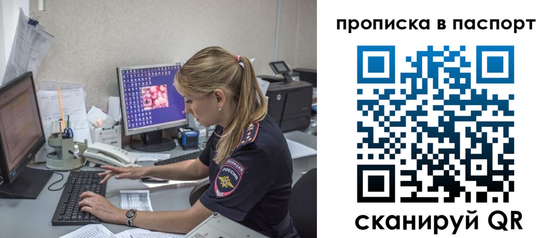 пропишу в квартире в Красном Сулине