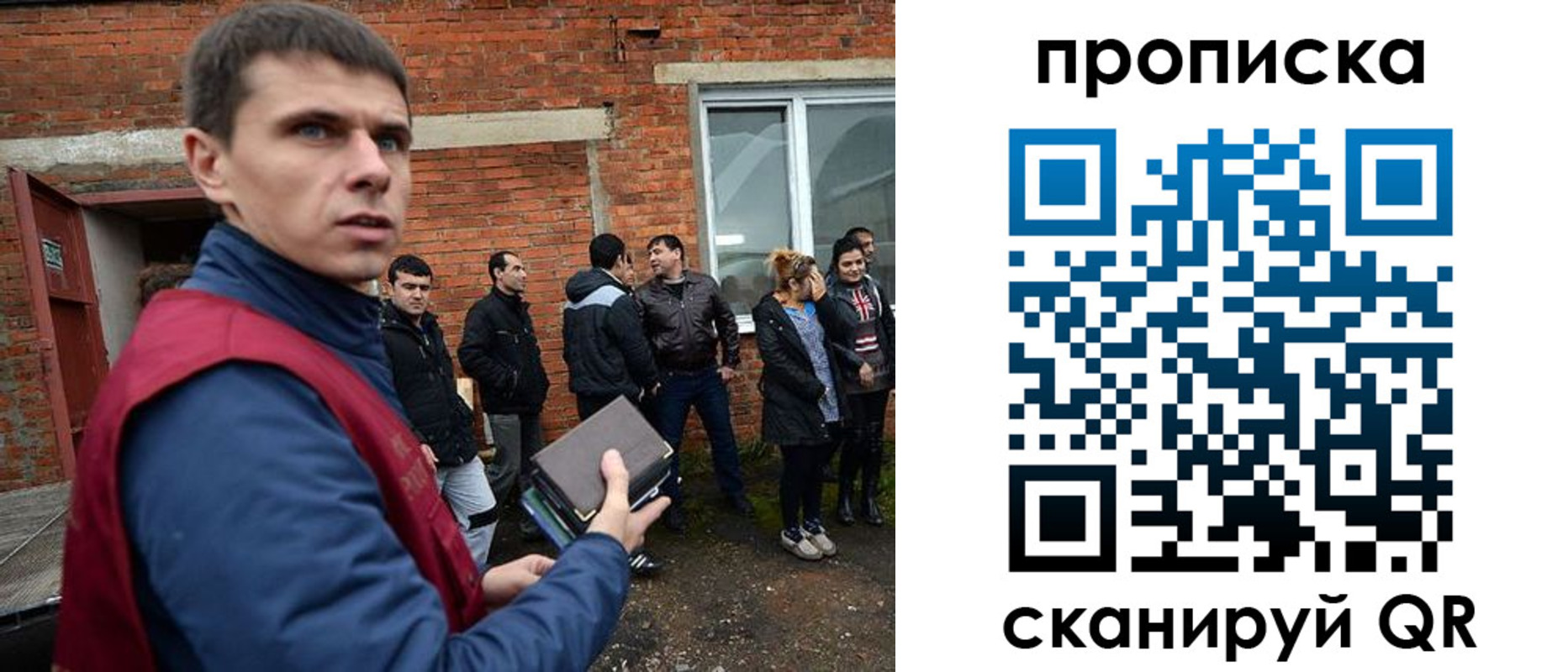 прописка поиск в Красном Сулине