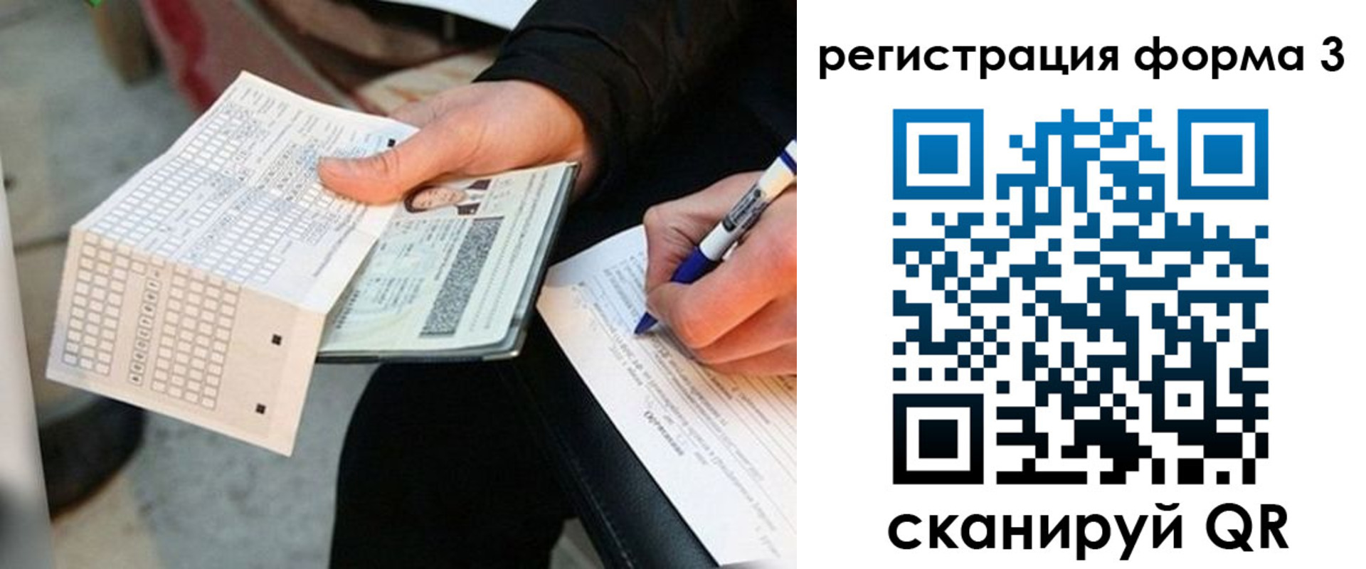 прописка для работы в Красном Сулине