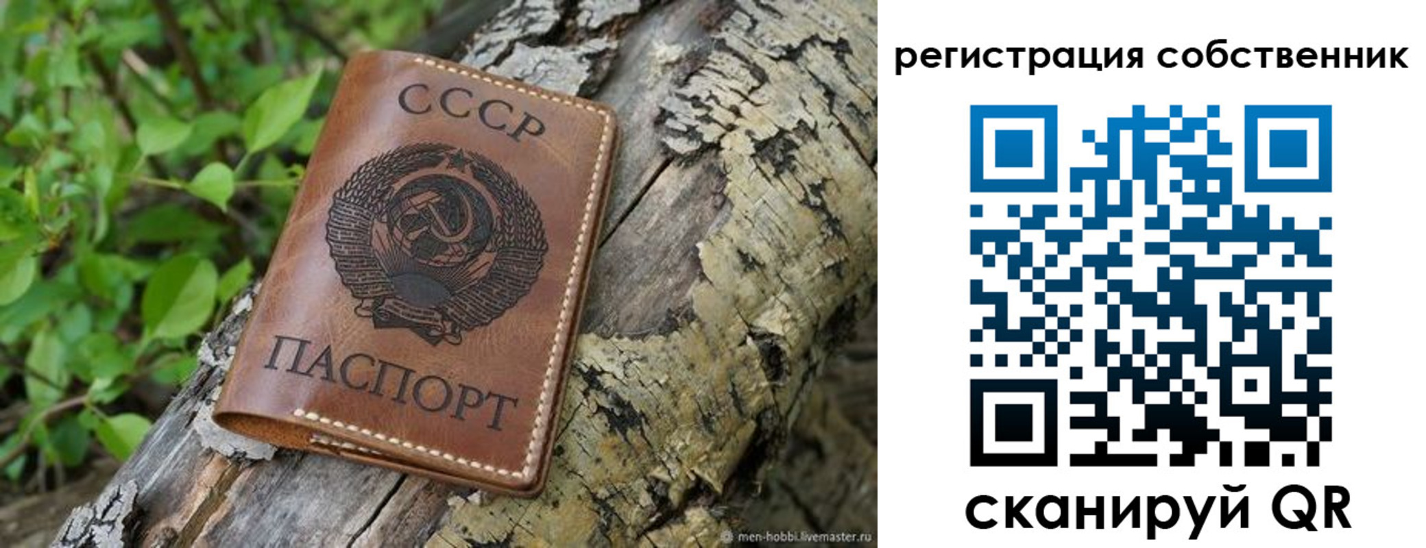 временная регистрация госуслуги в Красном Сулине