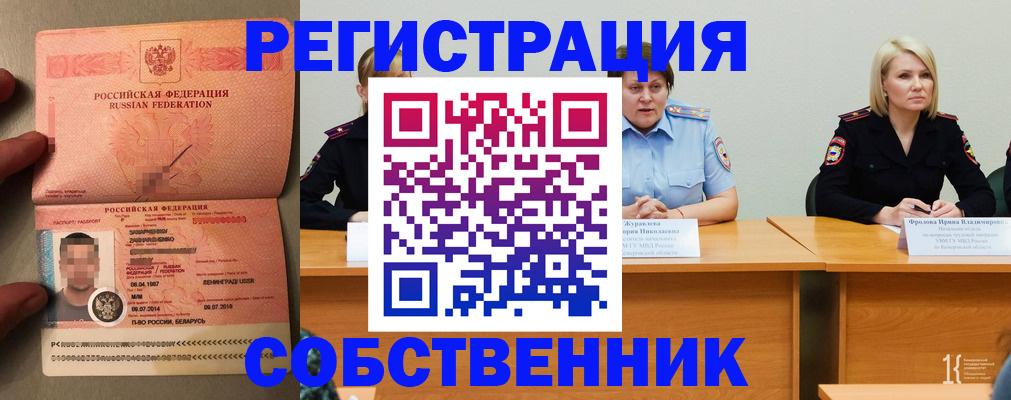 пропишу в квартире в Красном Сулине