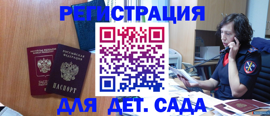 прописка поиск в Красном Сулине