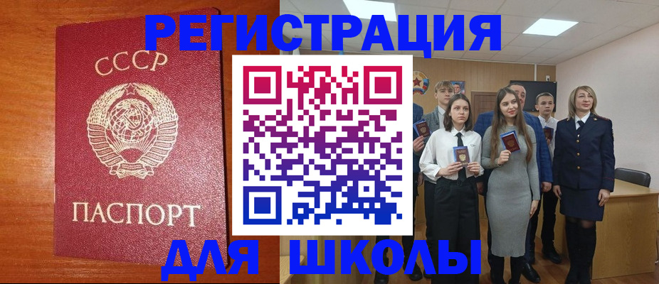 прописка для работы в Красном Сулине